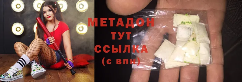 мега ССЫЛКА  Полысаево  МЕТАДОН methadone 